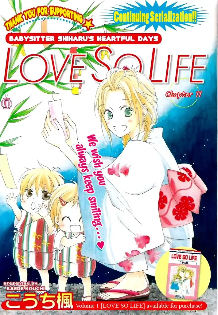 Love So Life Chapter 11 1